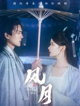 归途三十天 星辰影院竖屏短剧