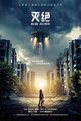 沙海孤舟 星辰影院电影在线观看